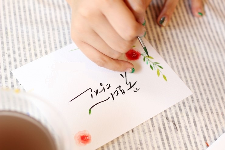 [명장1동]캘리그라피 이미지