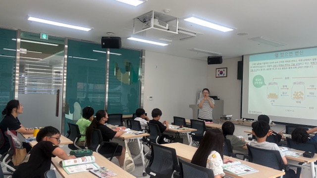 생활과학교실 이미지