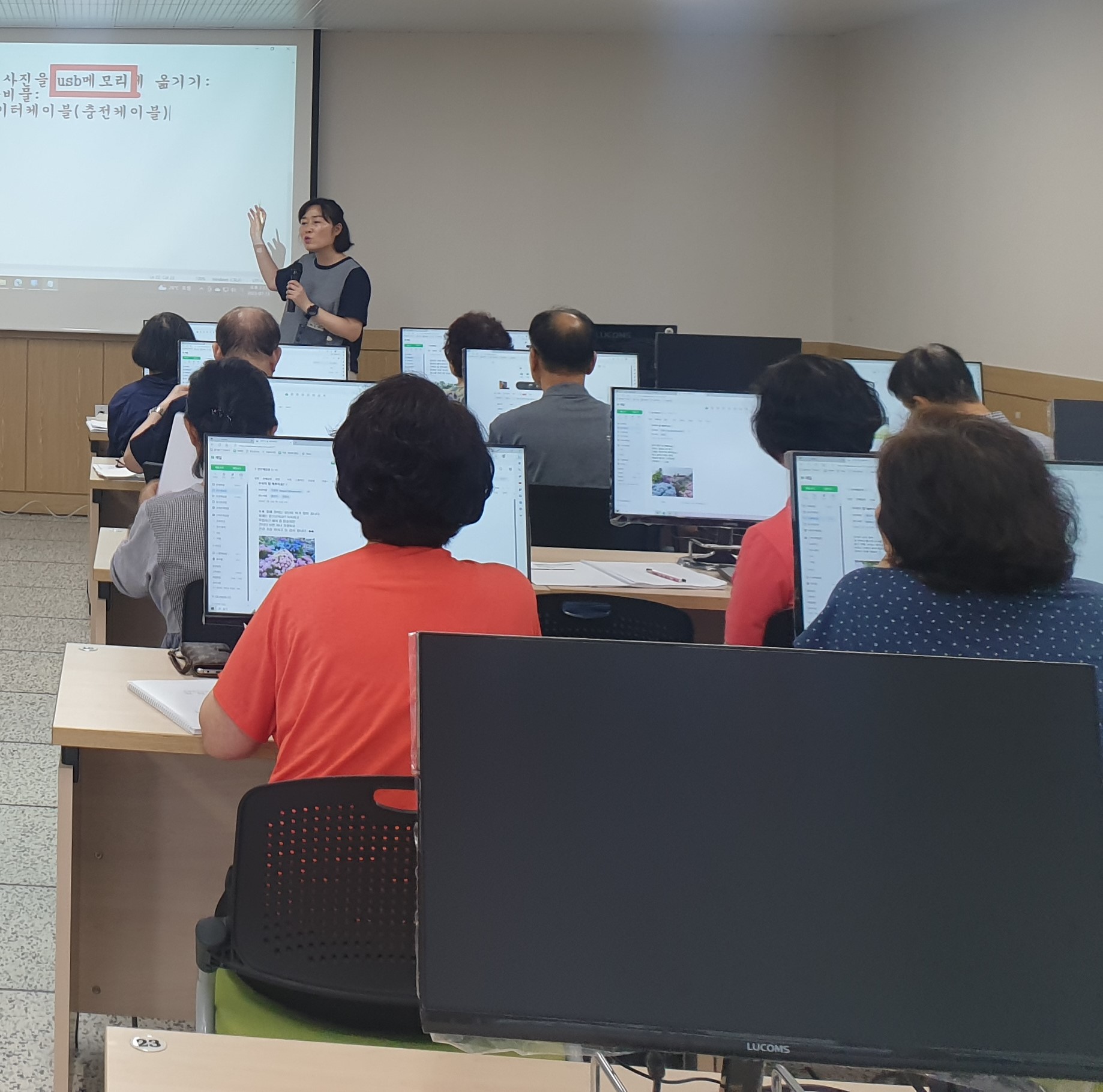 컴퓨터교실[왕초보] 이미지