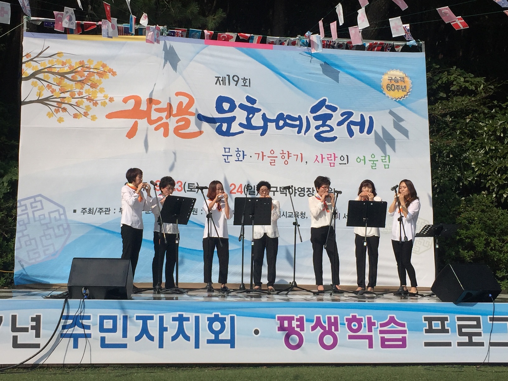 오카리나(중급) 교실 이미지