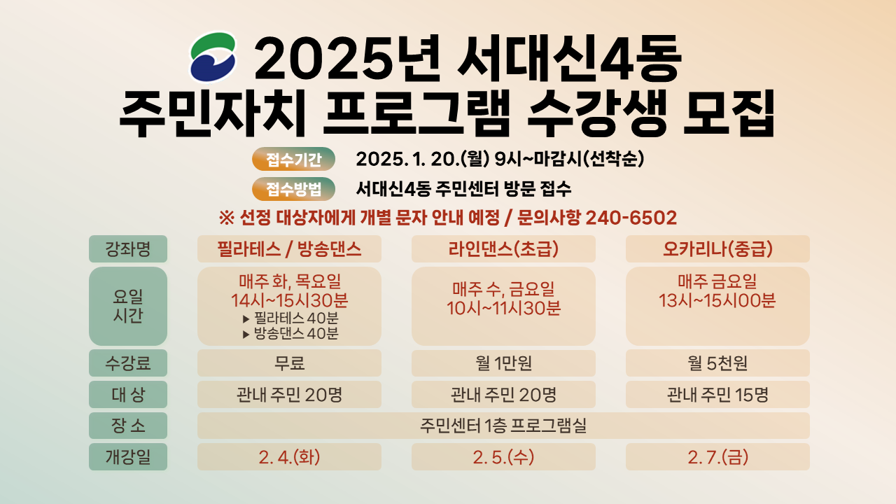 필라테스/방송댄스 이미지