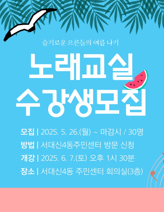 노래로 피어나는 서사 이미지