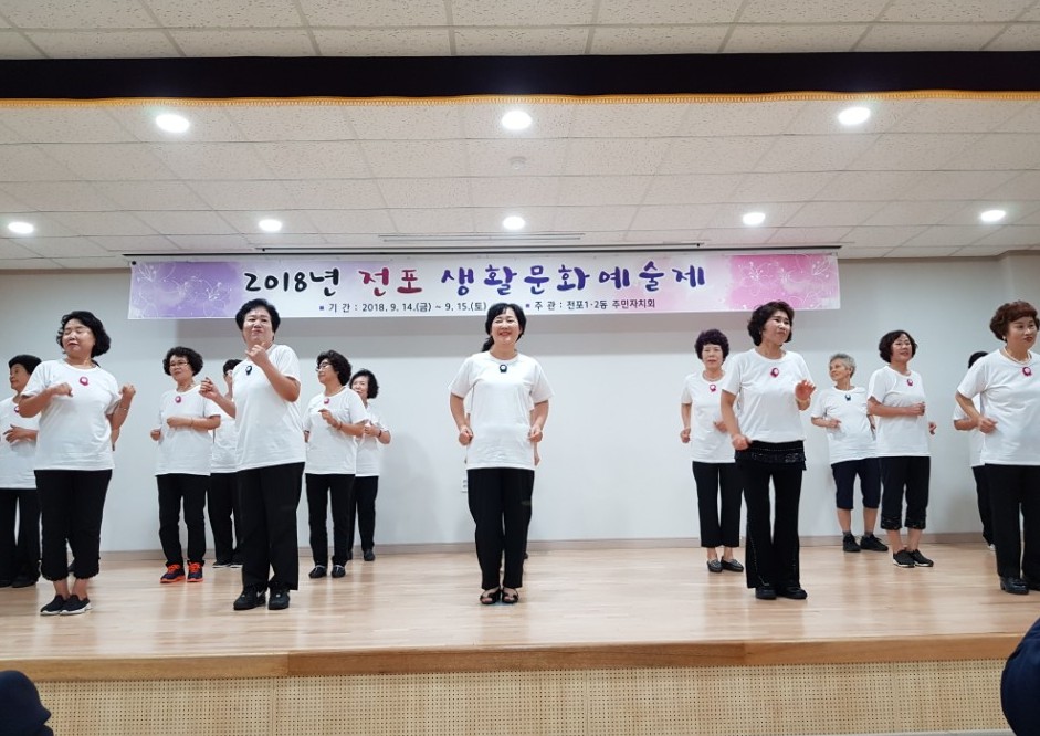  라인댄스 동아리 이미지