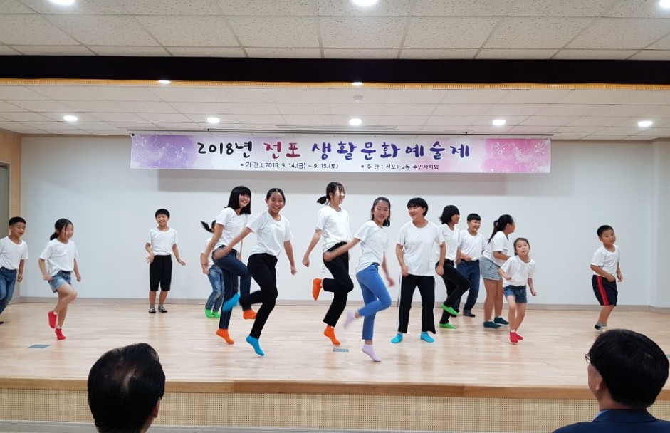 전포1동 주민자치회 방송댄스 프로그램 이미지
