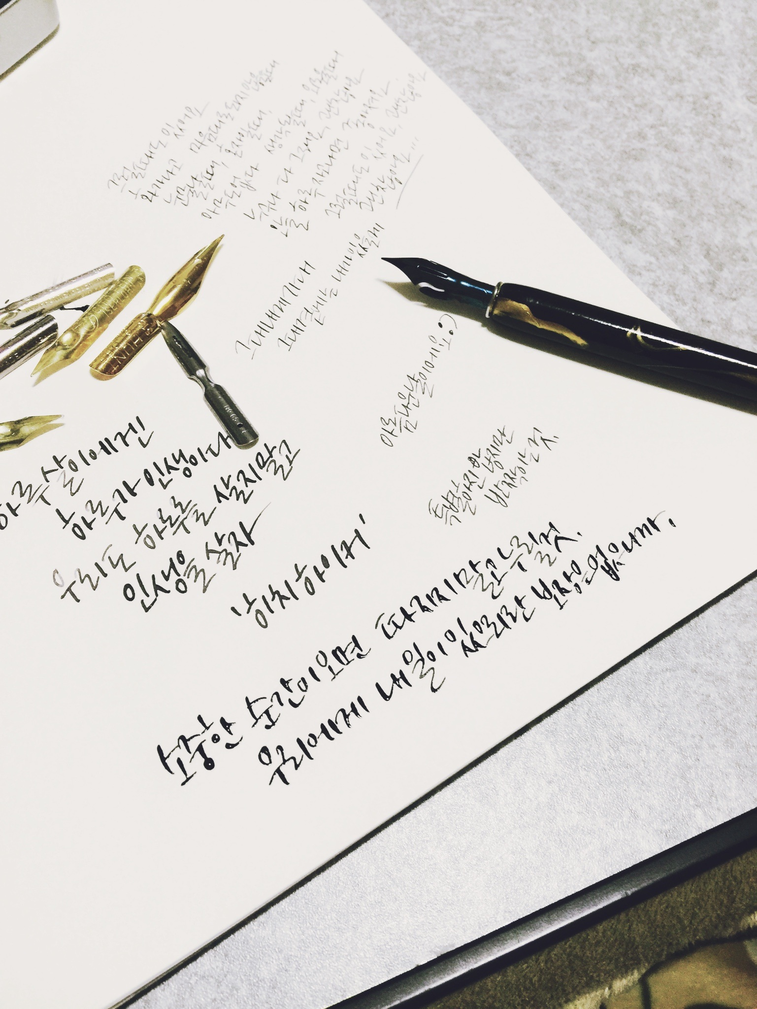 캘리그라피 이미지