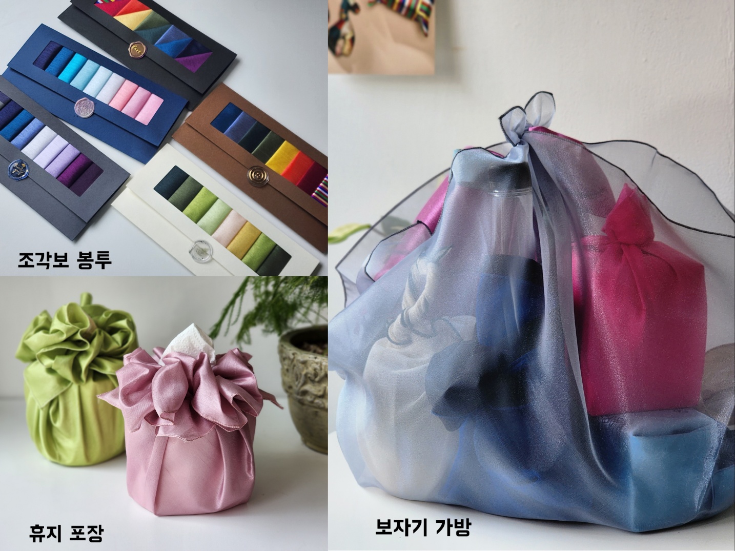 7.8.(화) 해운대구 하하센터 재능기부 강의 <보자기 아트> 이미지