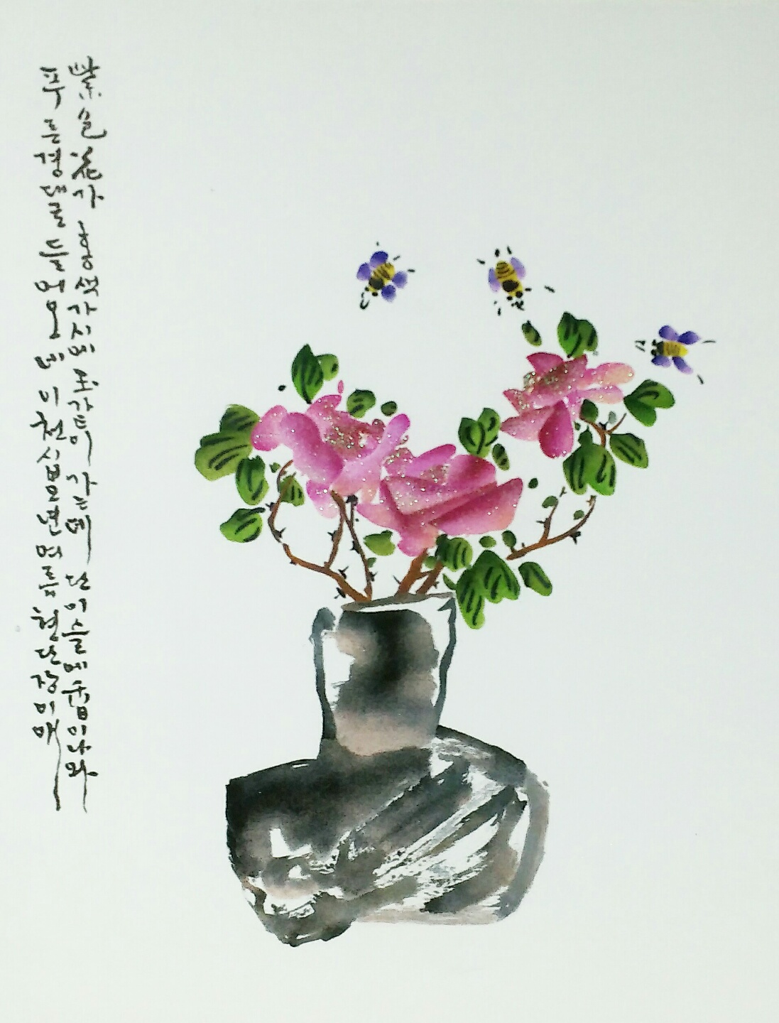 [야간] 캘리그라피&POP예쁜글씨★ 이미지