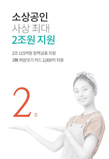 카드뉴스 2-4