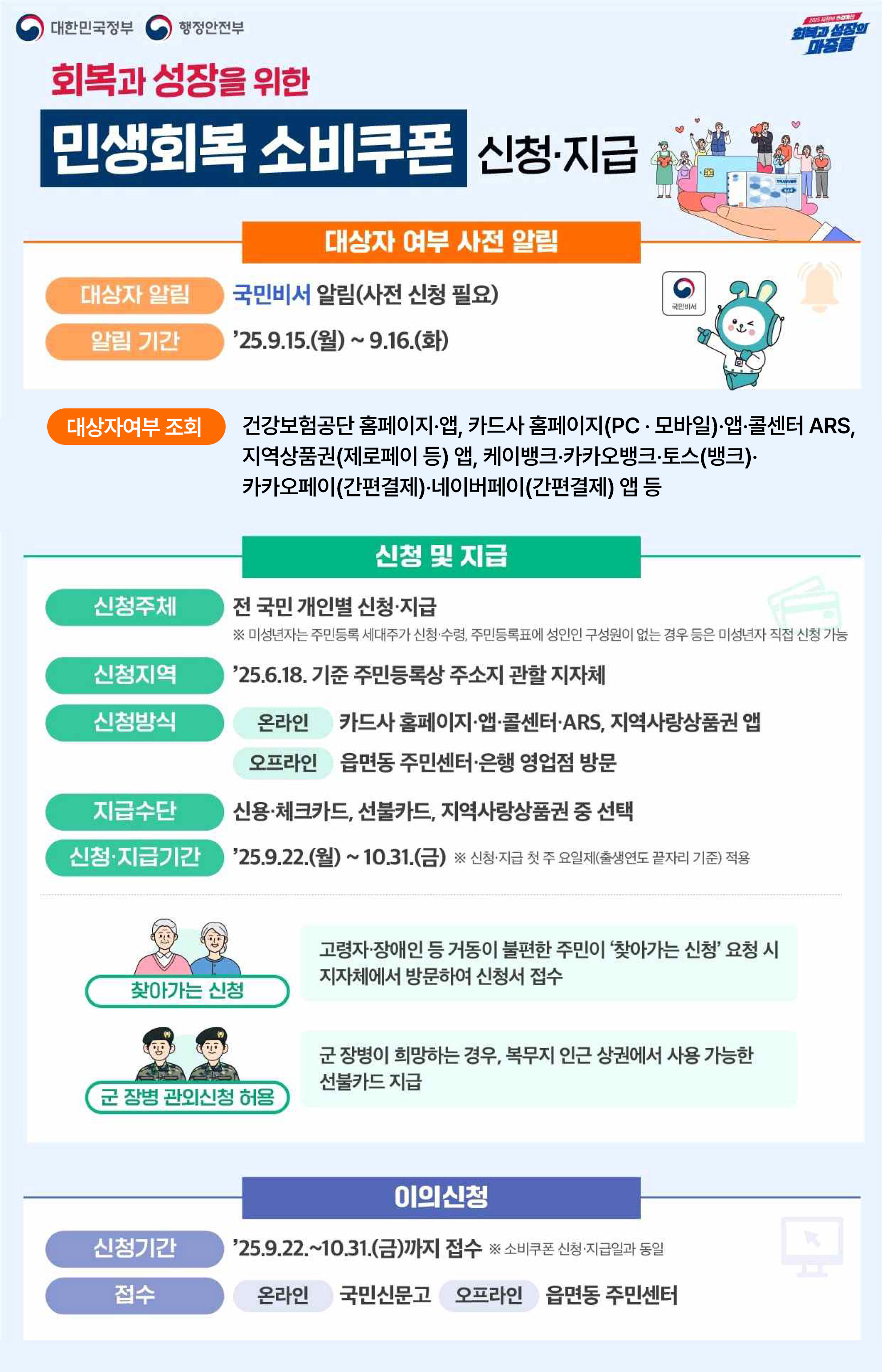 팝업 이미지 2
