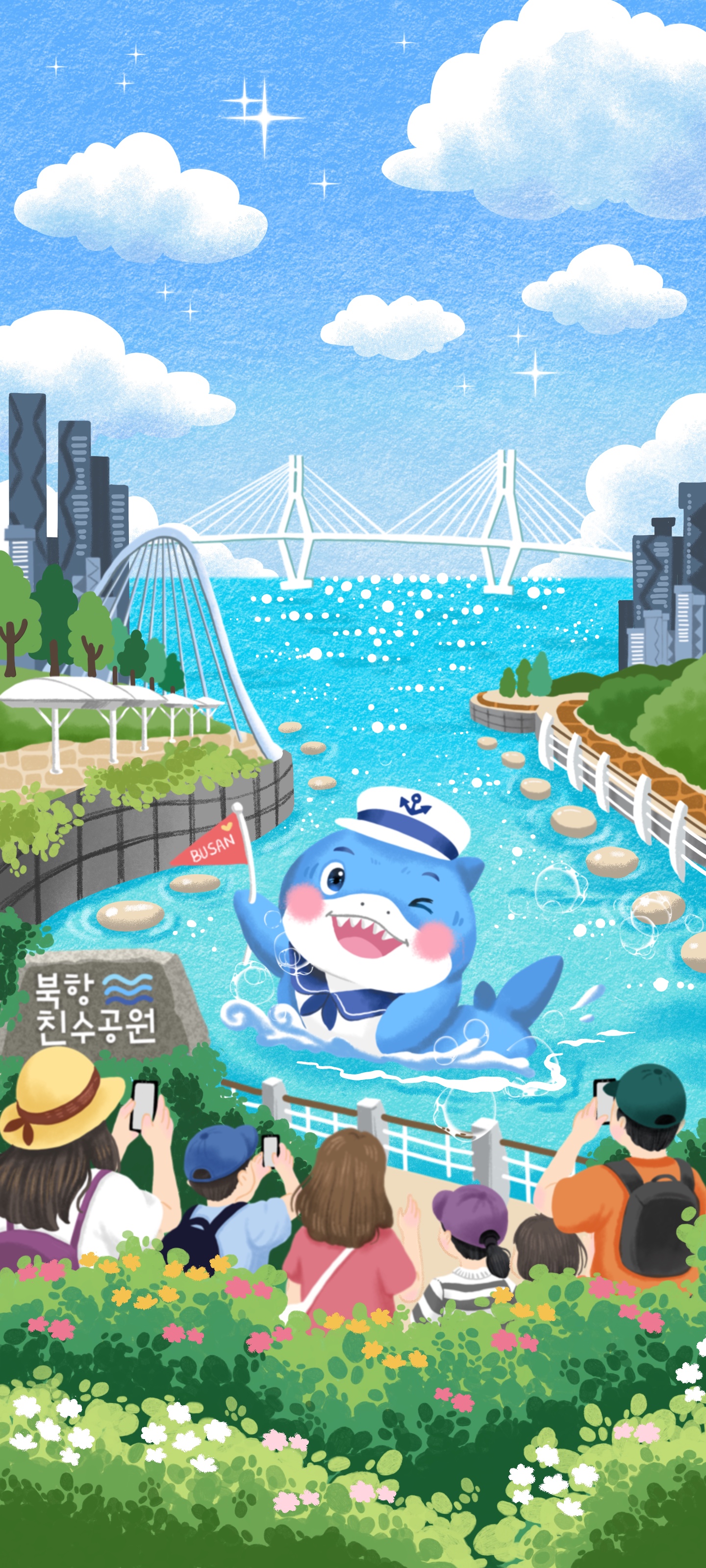 부캉이