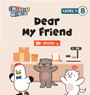 LEVEL 8 표지