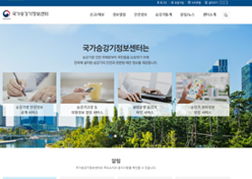 국가 승강기 정보센터홈페이지