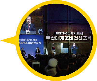 문재인 대통령 김해신공항 사업 재검토 시사