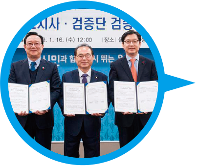 부·울·경 시·도지사 김해신공항 재검토 촉구 공동 합의