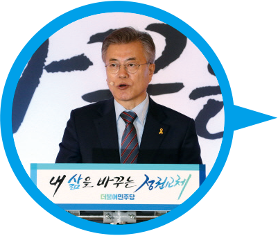 문재인 대통령 대선공약으로 ‘동남권 관문공항과 공항복합도시 건설’ 추진