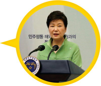 박근혜 대통령 대선공약인 ‘영남권 신공항’으로 김해신공항 사업 결정