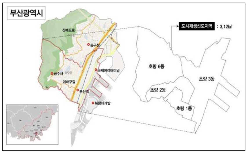 부산도시경제플랫폼 구축사업 도시재생선도지역 위치도