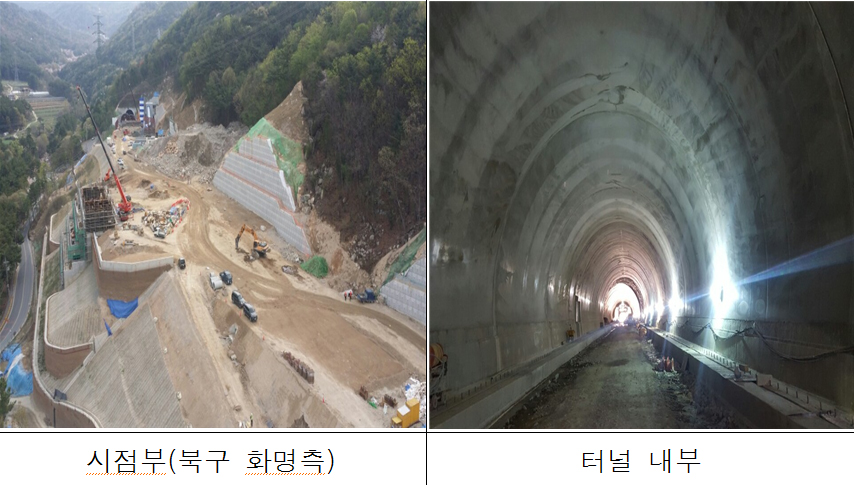 산성터널 현장사진: 시점부(북구 화명측), 터널 내부