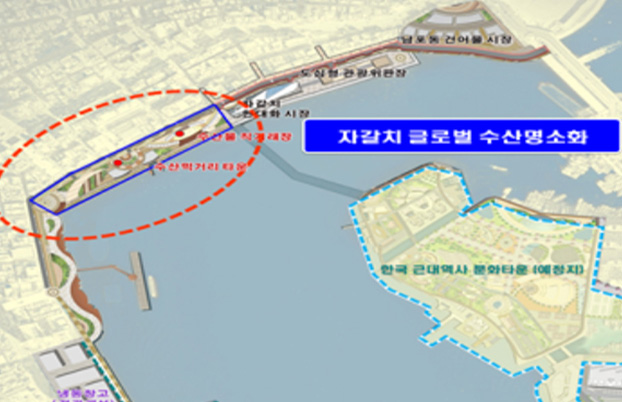 자갈치 글로벌 수산명소화 조성 위치도 : 수산먹거리타운, 수산물직거래장 포함