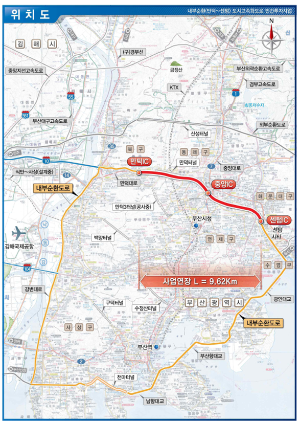만덕~센텀 도시고속화 도로 위치도