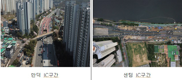 내부순환(만덕~센텀) 도시고속화도로 건설 현장사진