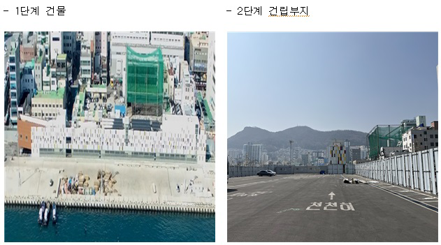 자갈치 수산명소화 조성사업 현장사진
