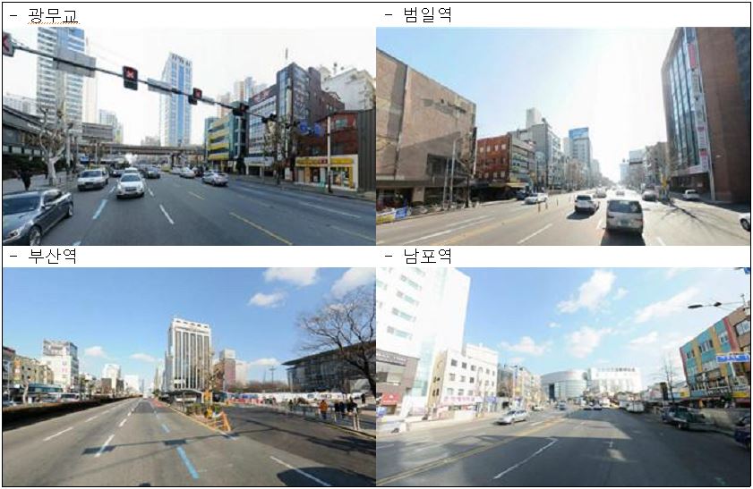 광무교, 범일역, 부산역, 남포역 현장사진