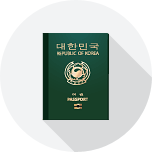 여권