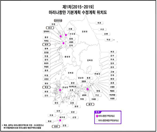마리나항만 기본계획 수정계획 위치도
