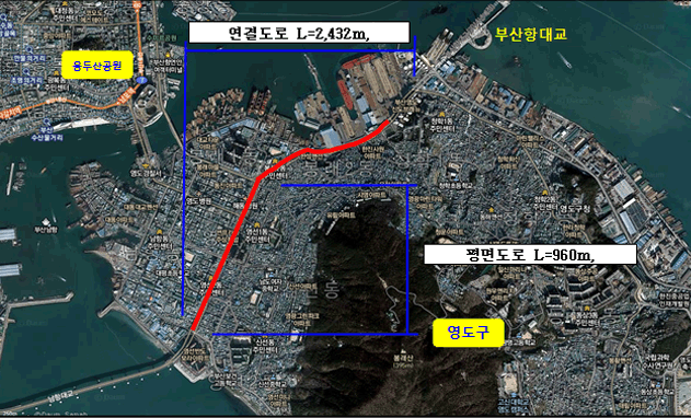 영도구에 위치한 남·북항대교 영도연결도로(평면포함) 건설공사 위치도: 연결도로 L=2,432m, 평면도로 L=960m