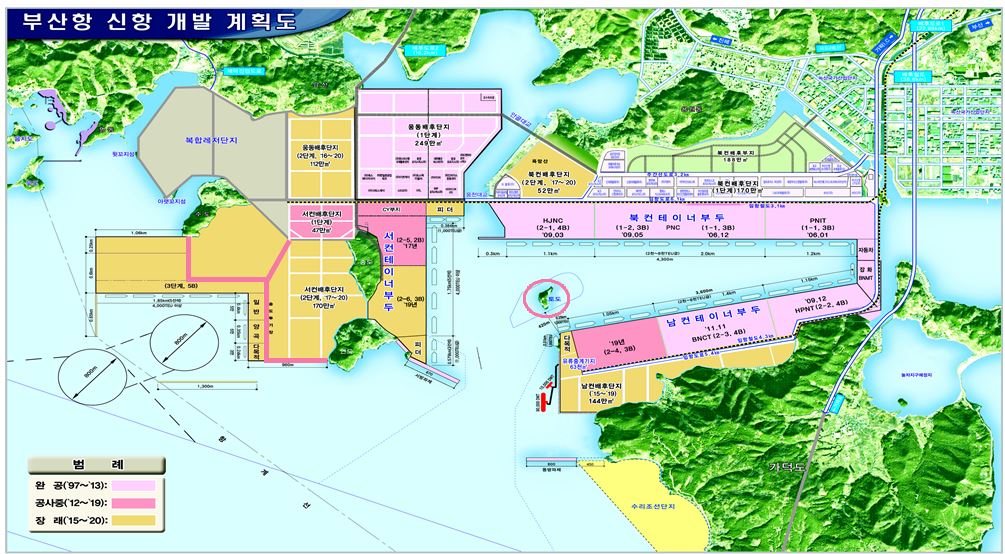 부산항 신항 개발계획도