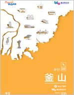 釜山旅遊指南