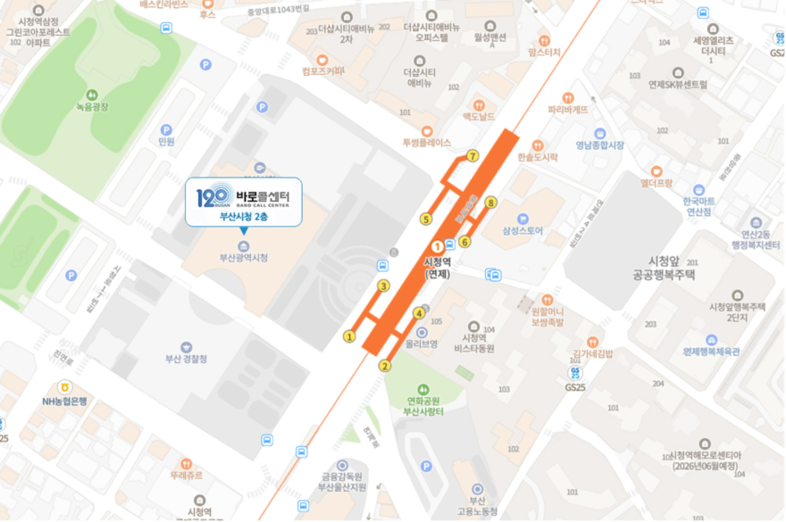 부산 지하철 1호선 시청역에서 내려 1, 3, 5번 출구로 나가면 부산시청이 나오며 부산 시청내 2층에 120 바로 콜센터가 있음