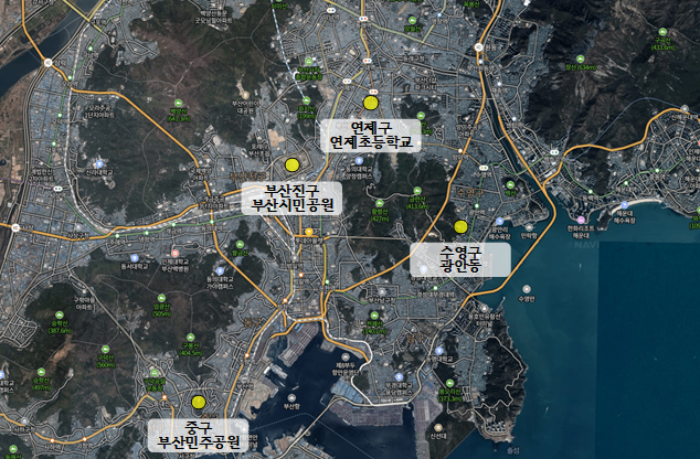 연제구 연제초등학교, 부산진구 부산시민공원, 수영구 광안동, 중구 부산민주공원