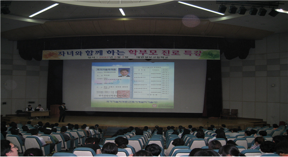 박진관 활동이미지