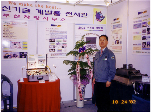 홍윤표 활동사진