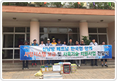 해외농업기술전수사업 사진