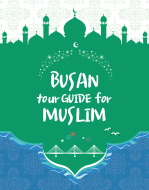 Busan Tour Guide