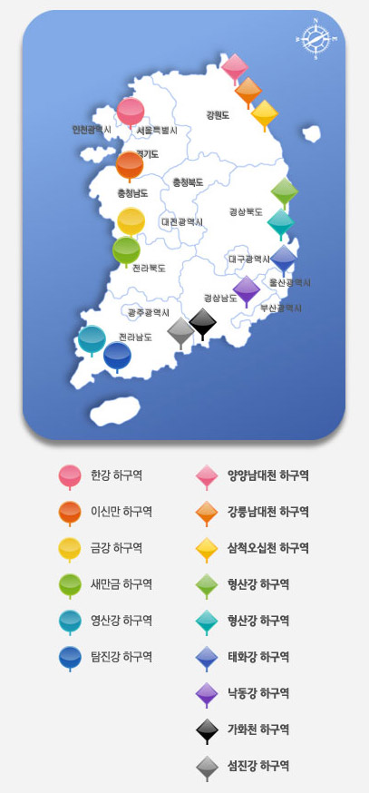 하구역 지도 표시 - 한강 하구역, 이신만 하구역, 금강 하구역, 새만금 하구역, 영산강 하구역, 탐진강 하구역, 양양남대천 하구역, 강릉남대천 하구역, 삼척오십천 하구역, 형산강 하구역, 형산강 하구역, 태화강 하구역, 낙동강 하구역, 가화천 하구역, 섬진강 하구역