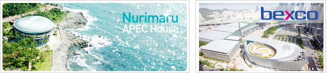 Nurimaru APEC House, BEXCO photo