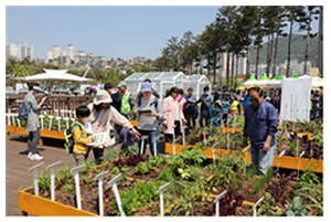 Urban Agriculture Exhibition in Busan 