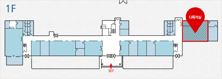 1층 다목적실 위치도
