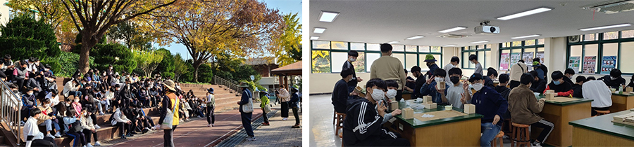 산림교육 중등반 소개사진