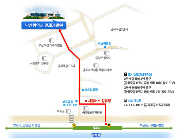 지하철:2호선 금곡역 5, 6번출구 하차 후 금곡주공1단지, 금정산쪽도보 / 버스 : 15, 111, 121번 금곡주공3단지 하차.
셔틀버스 정류장은 금곡119안전센터 옆