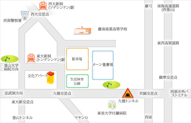 九徳運動場 行き方