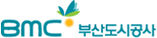 BMC 부산도시공사