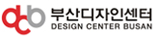 dcb 부산디자인센터