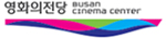 영화의전당 Busan Cinema center