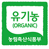 친환경농산물 인증표시 마크