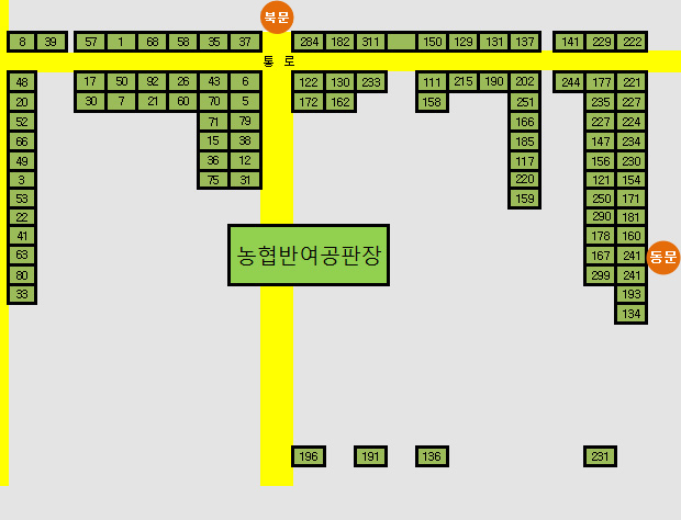 농협반여공판장 점포 지도